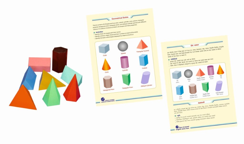 Geometrical Solids – Science Shop