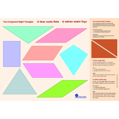 Two Congruent Right Angle Triangle (50 Nos.)