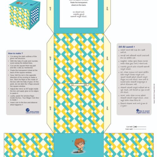 Make a Magic Coin Box (25 Sets)