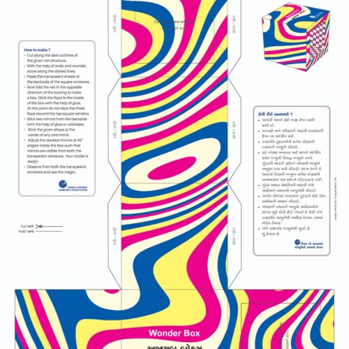 Make a Wonder Box (10 Sets)